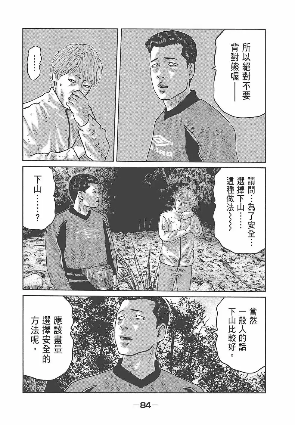 第86页