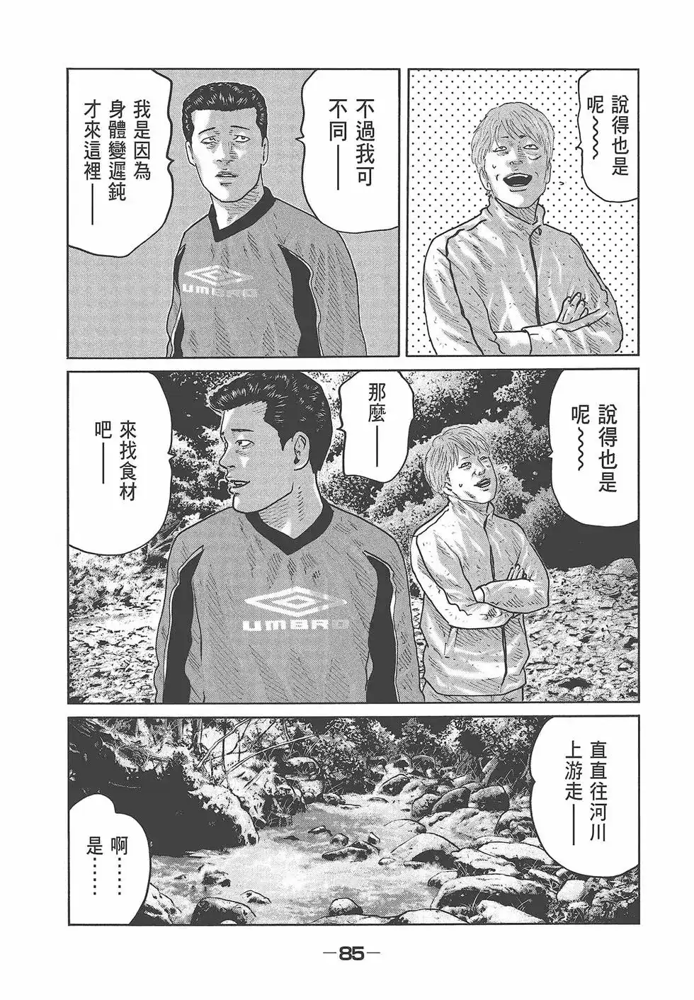 第87页
