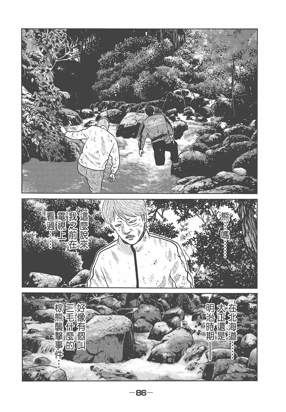 第88页