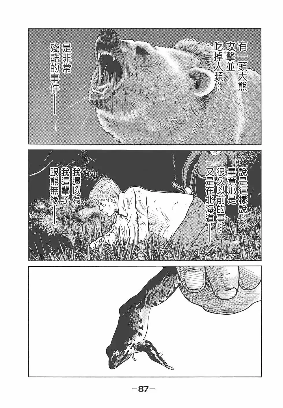 第89页