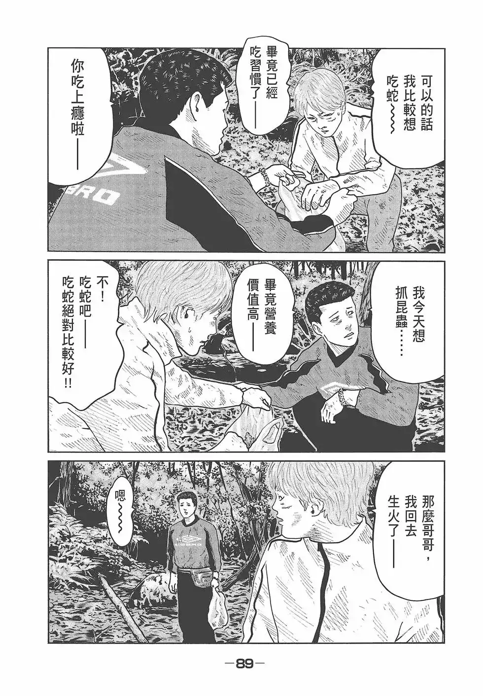 第91页