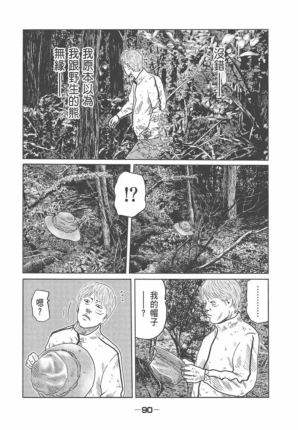 第92页