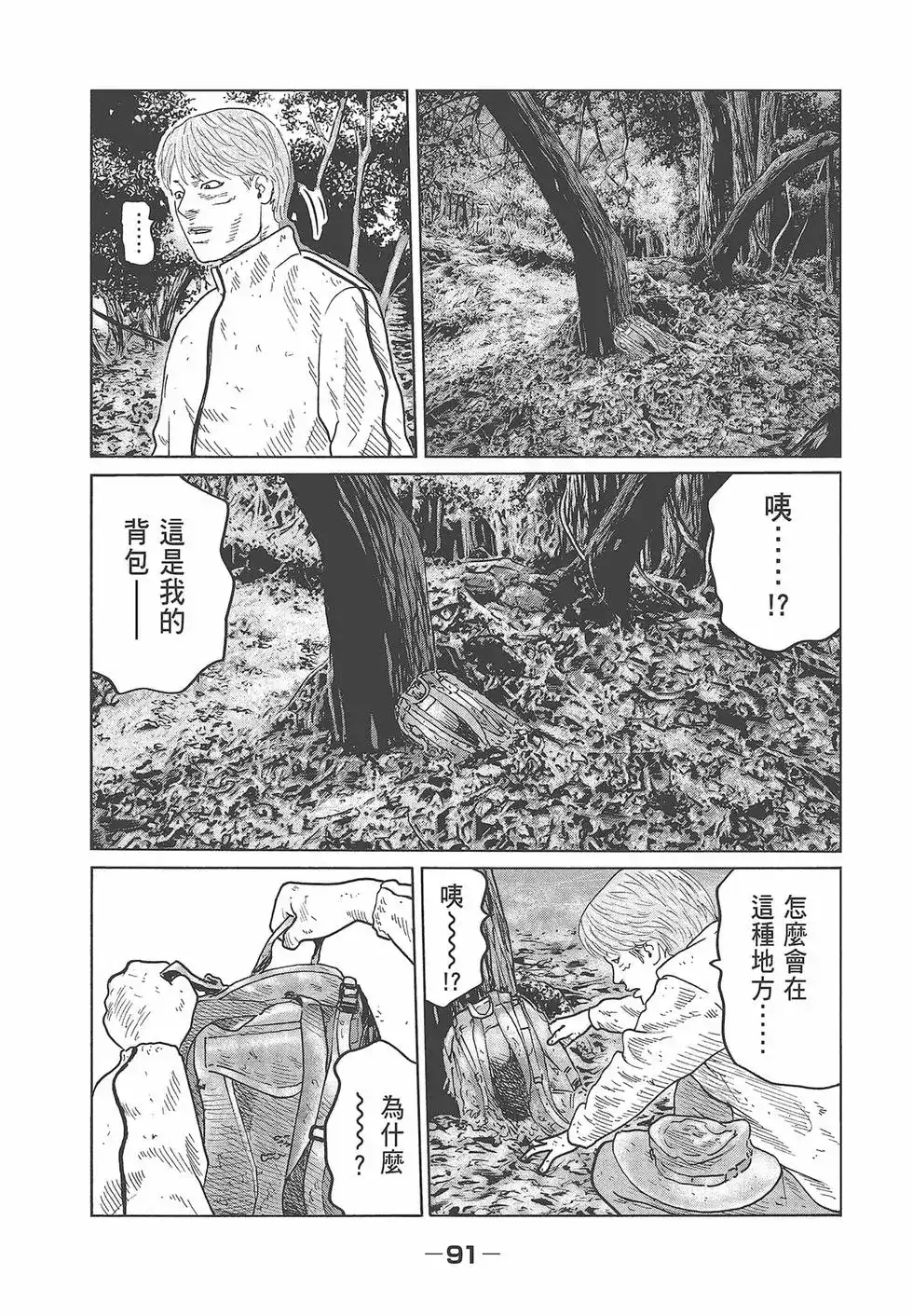 第93页