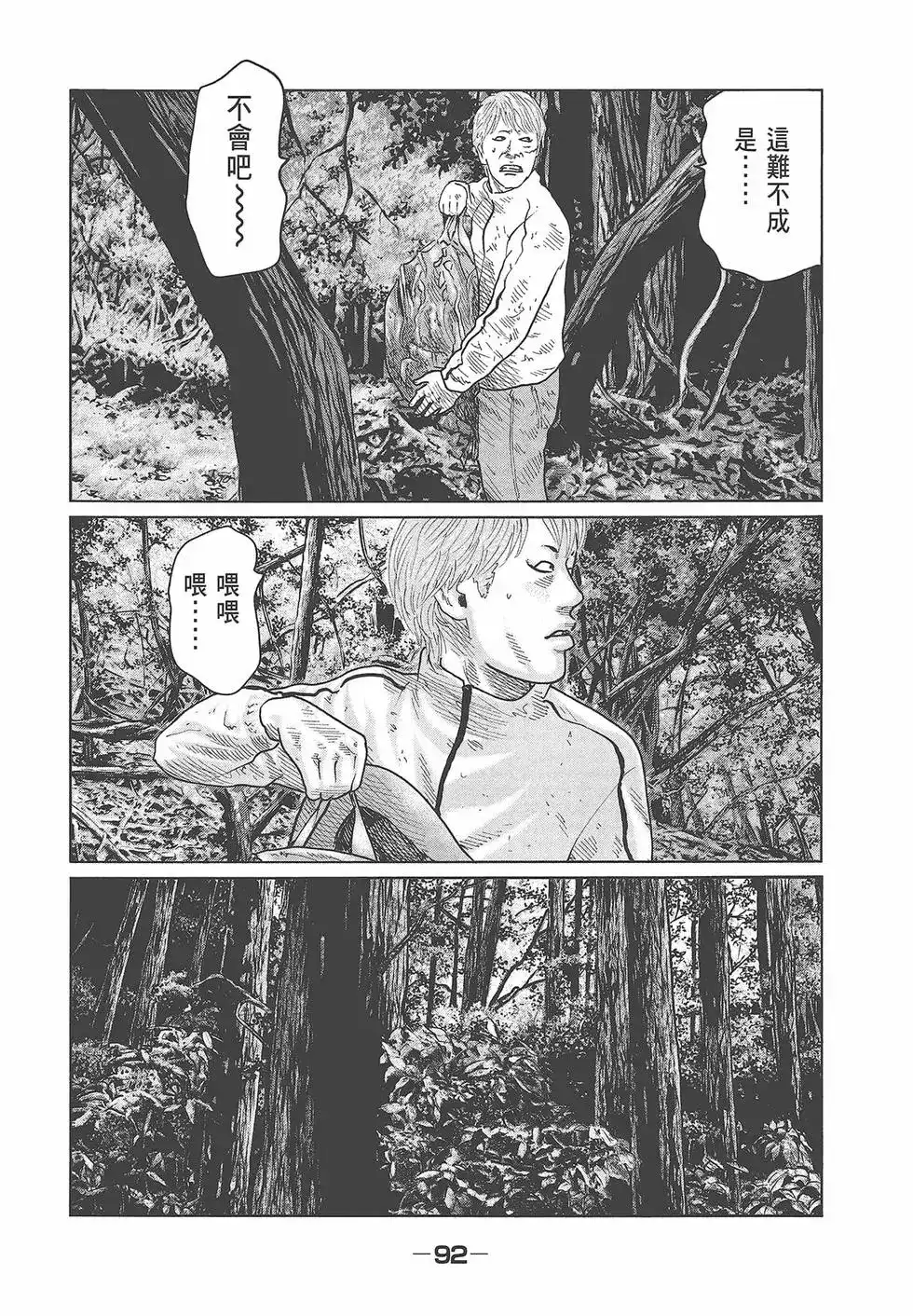 第94页