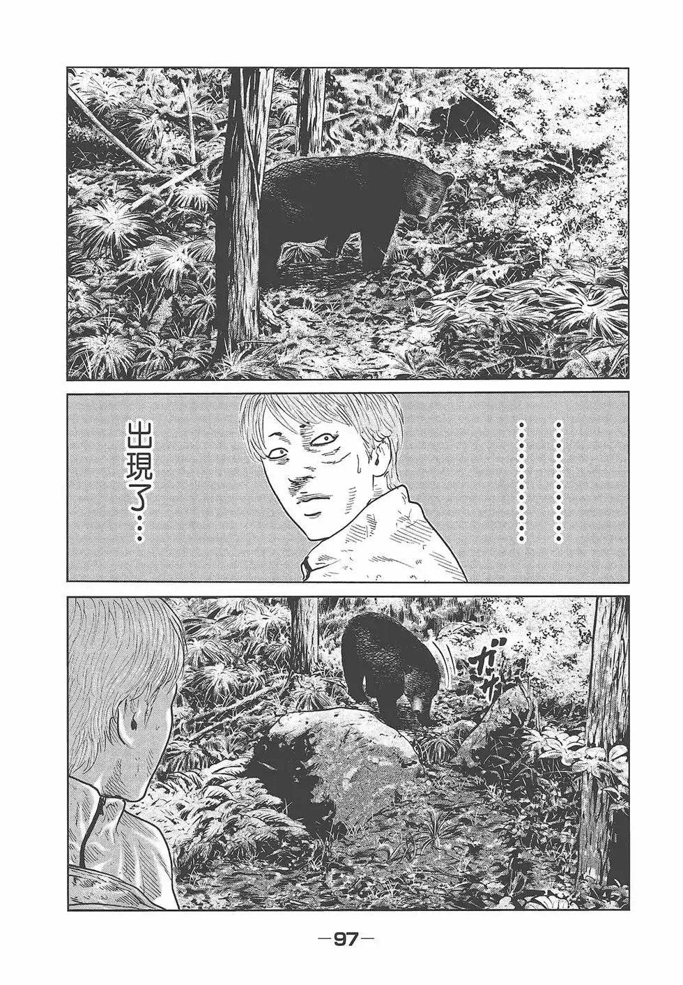 第98页