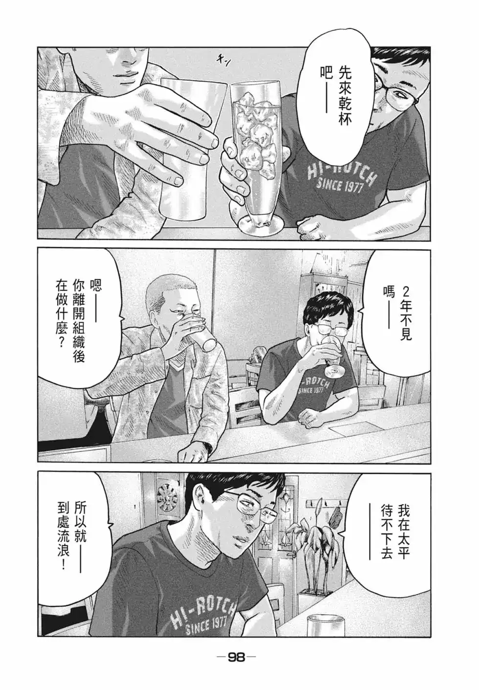 第100页