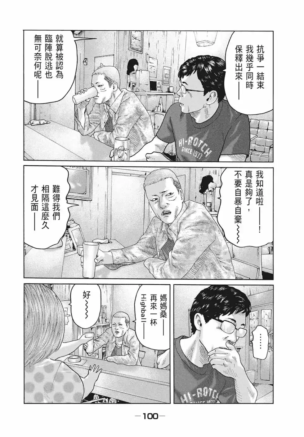 第102页