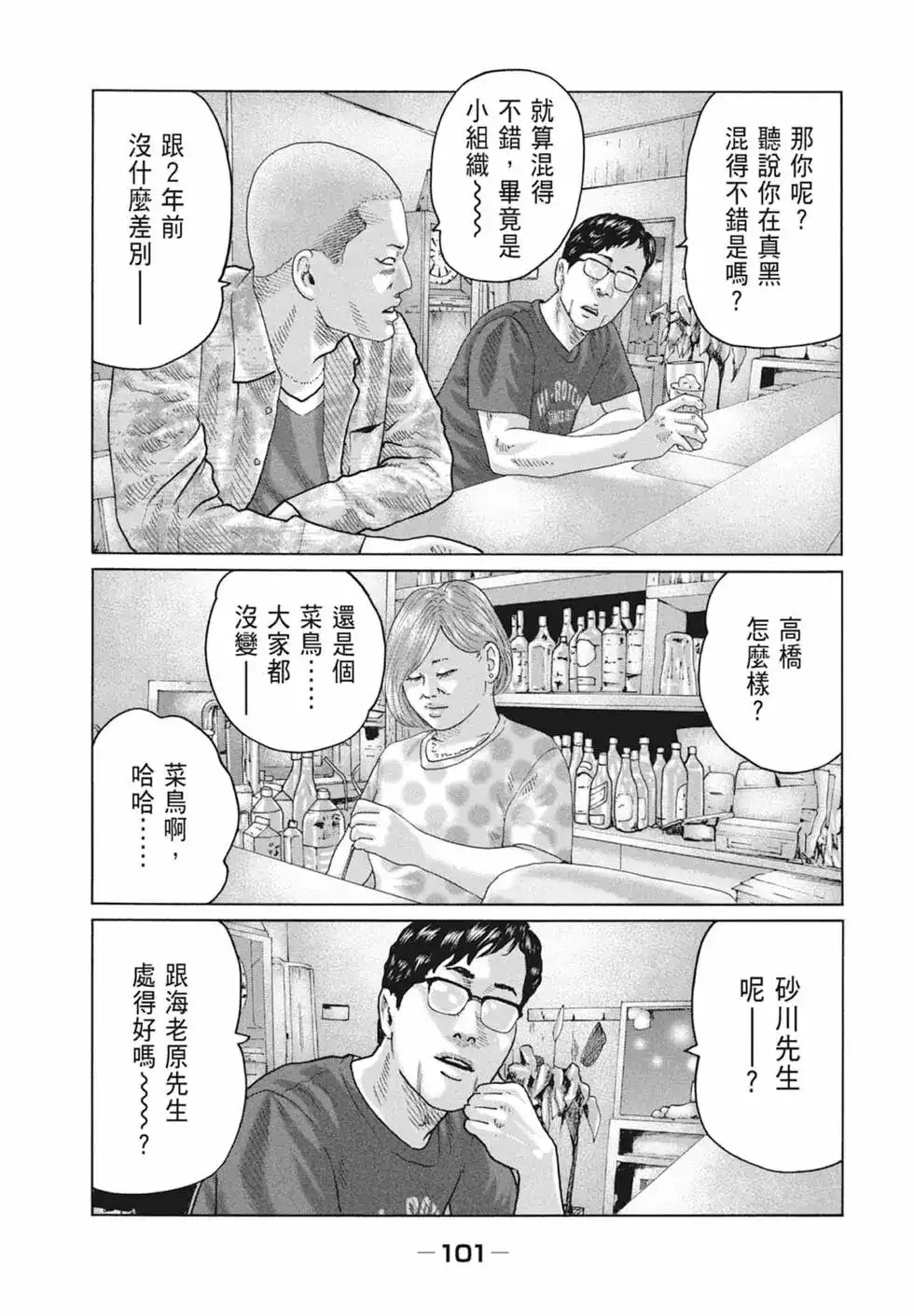 第103页