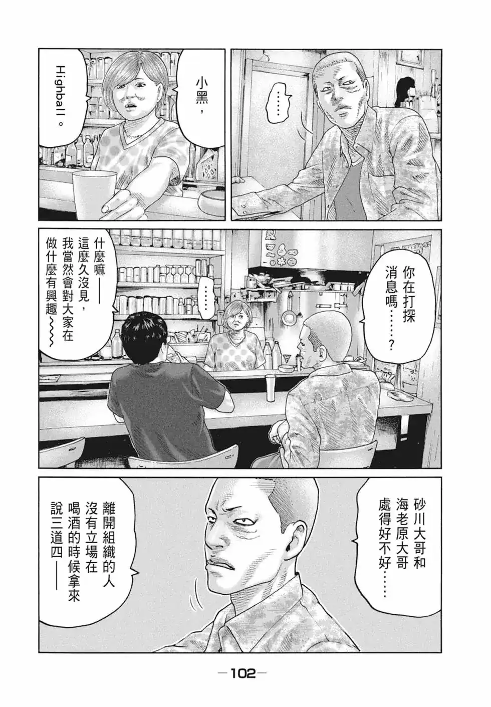 第104页
