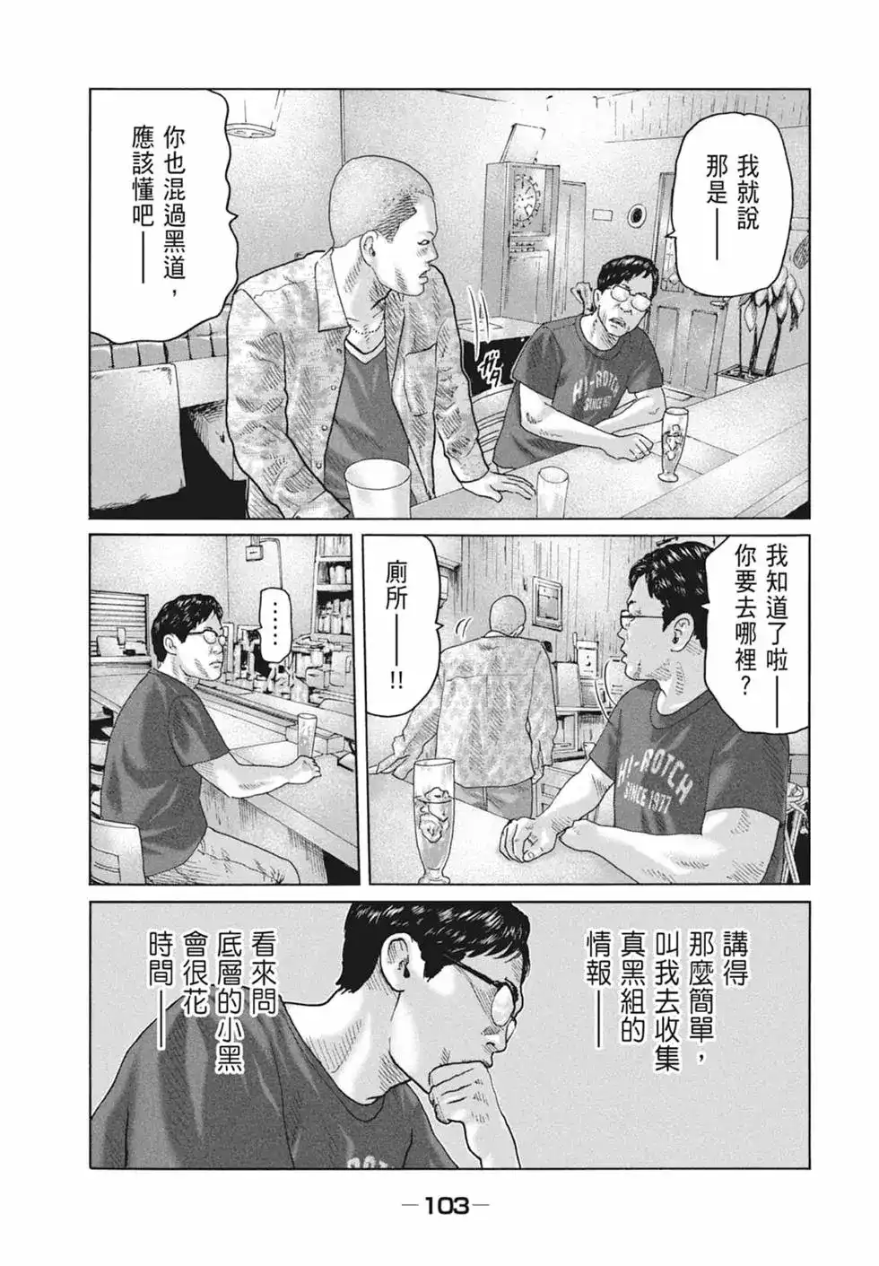 第105页