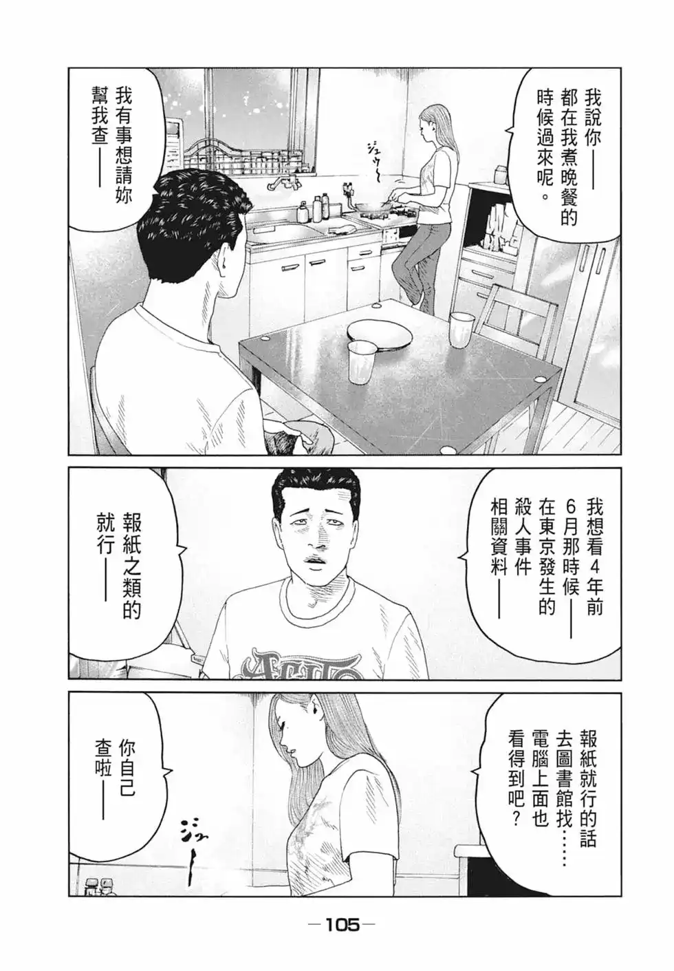 第107页