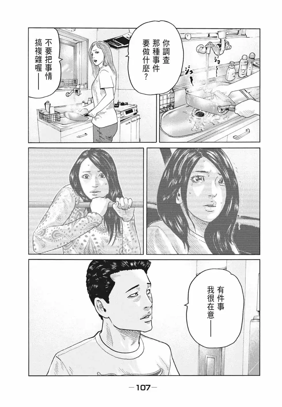 第108页