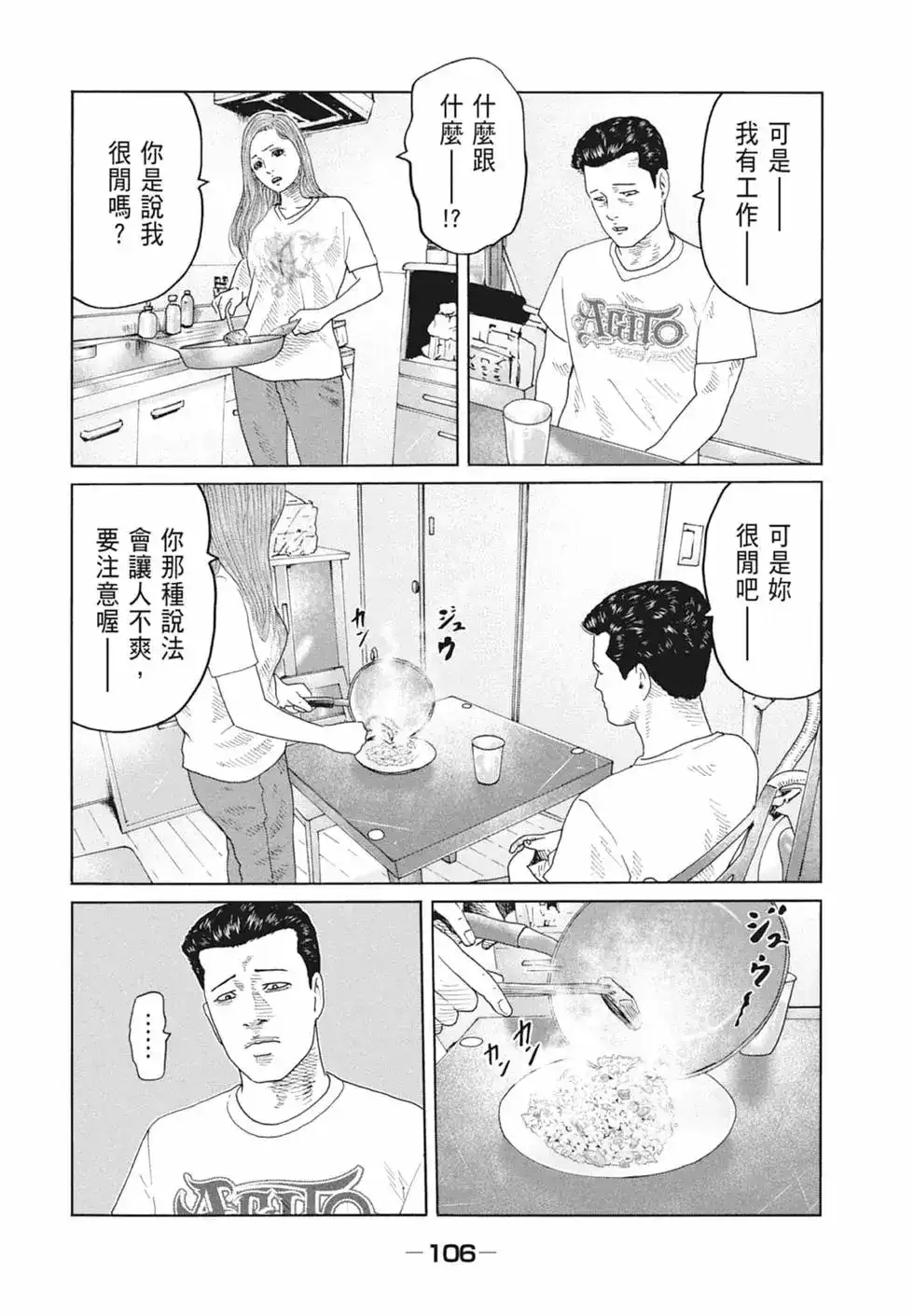第109页