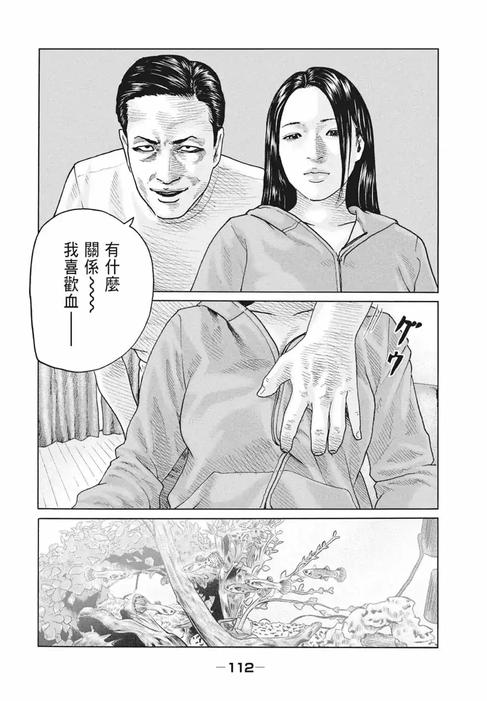 第114页