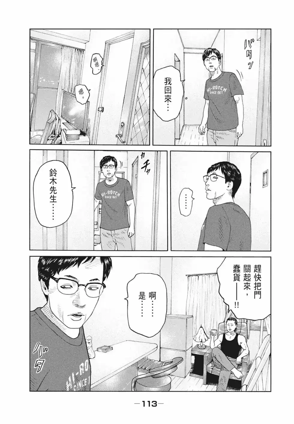 第115页
