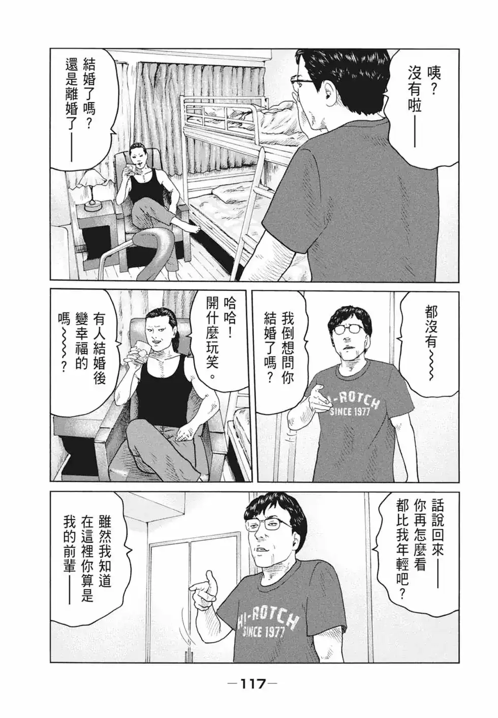 第120页