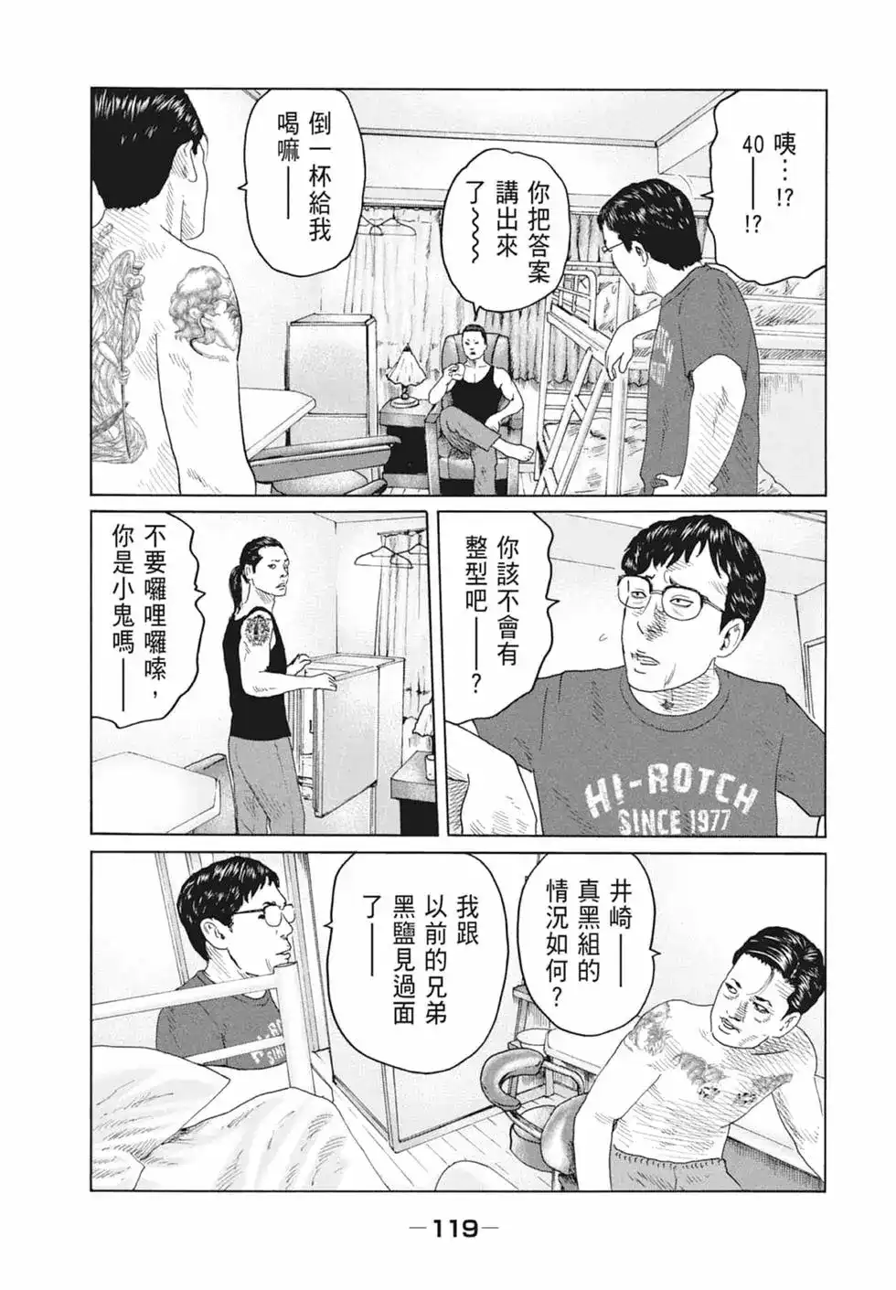 第121页