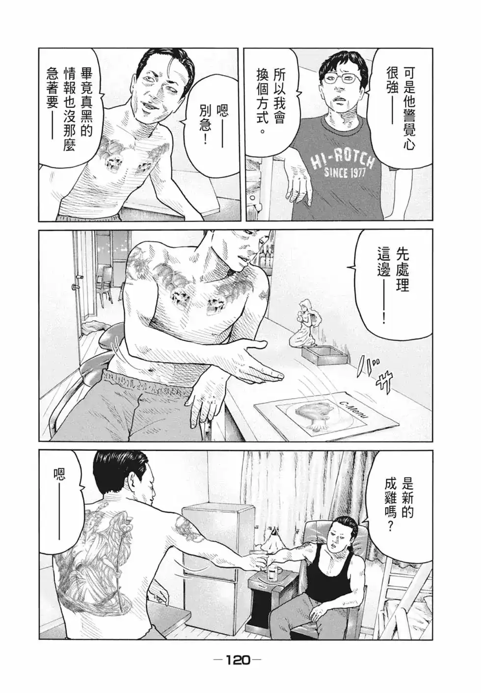 第122页