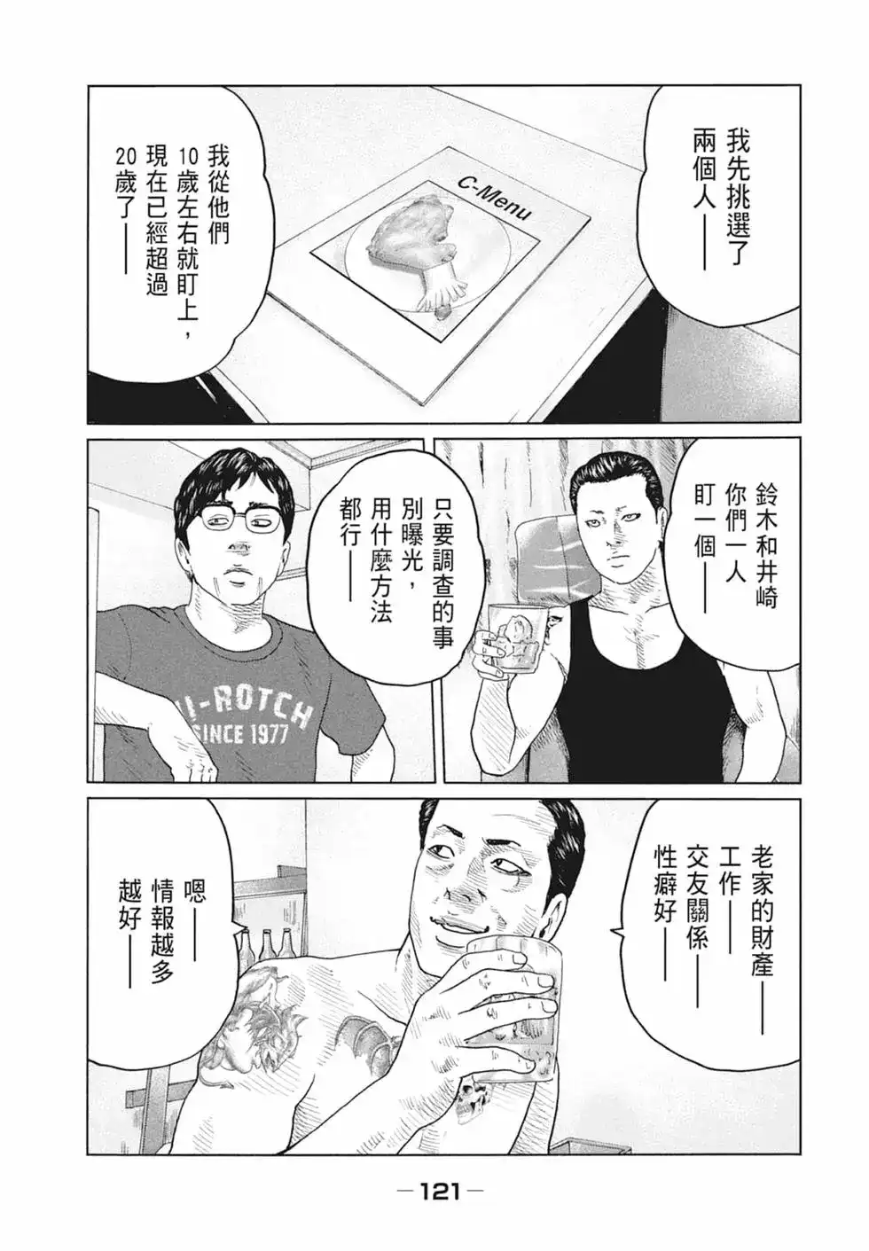 第123页