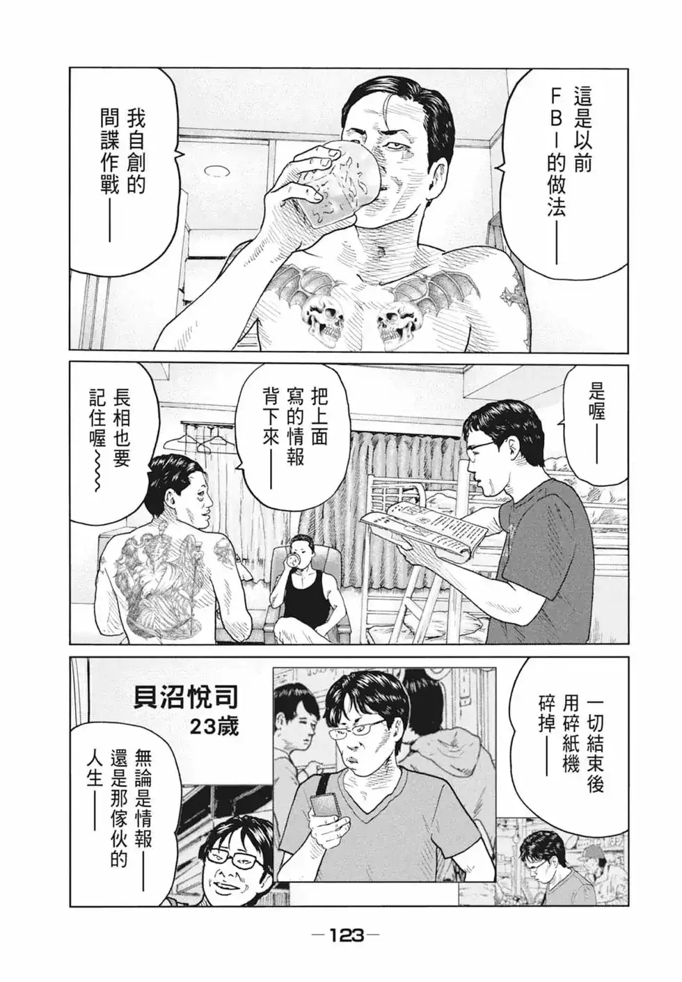 第125页