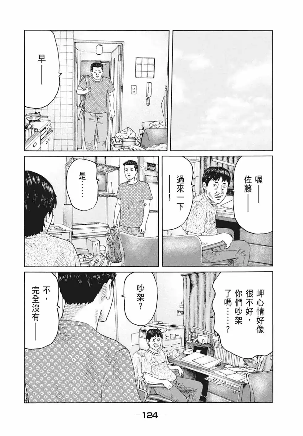 第126页