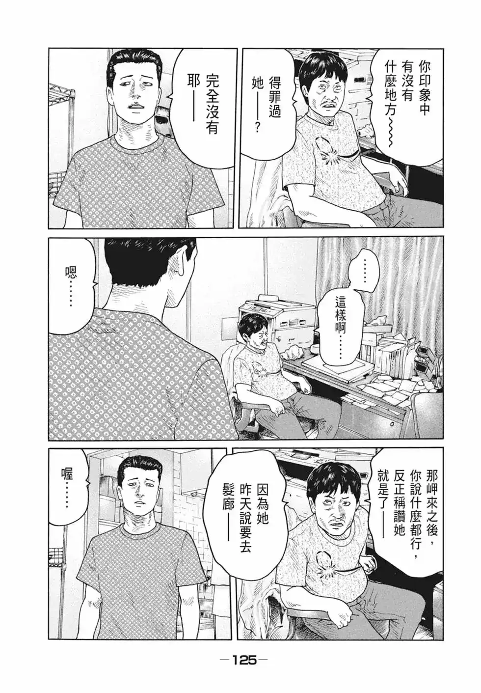 第127页