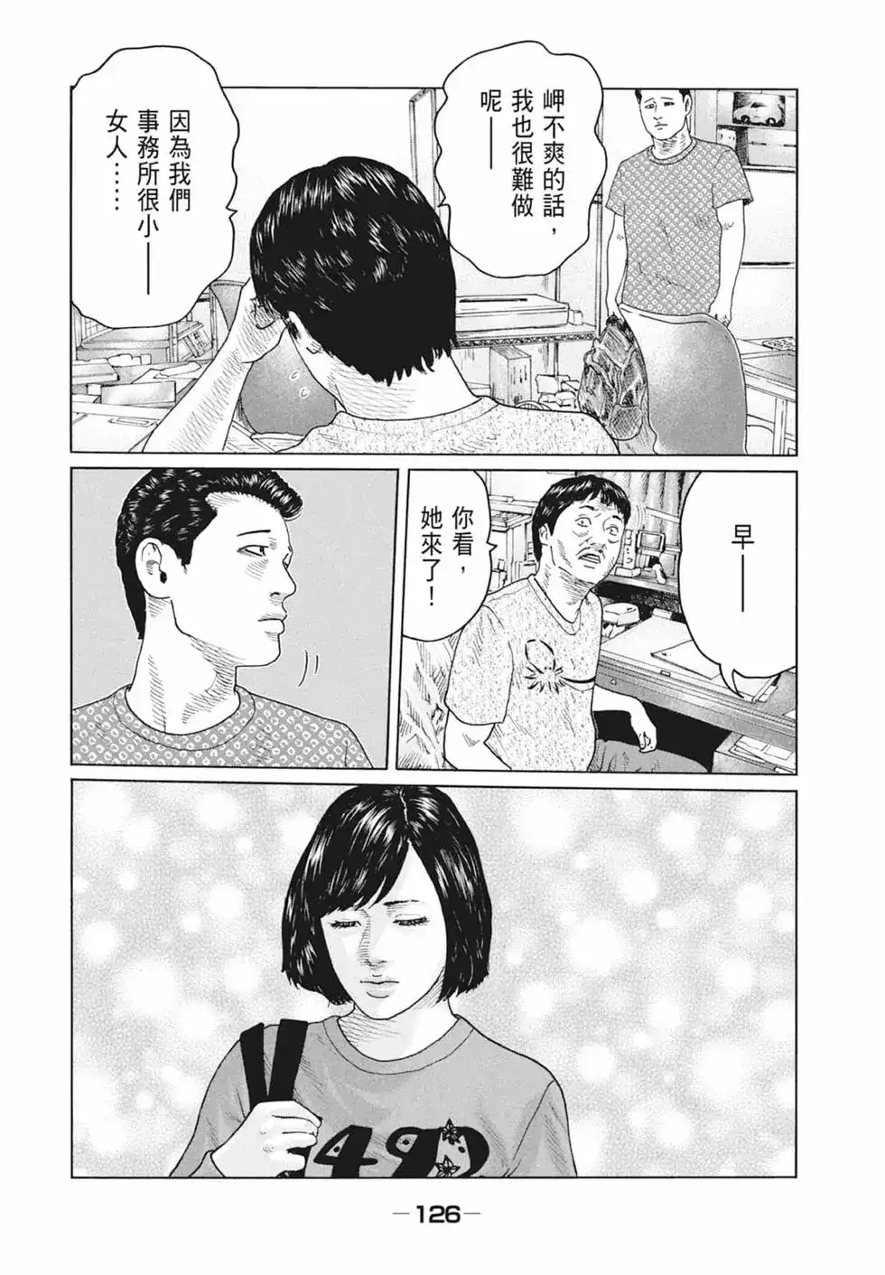 第128页