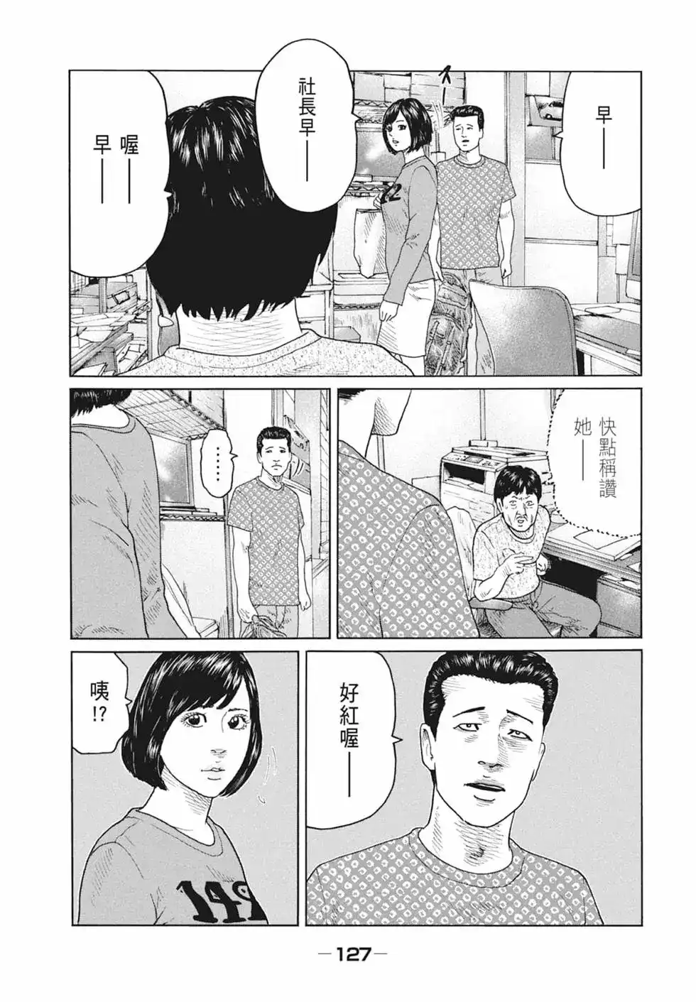 第129页