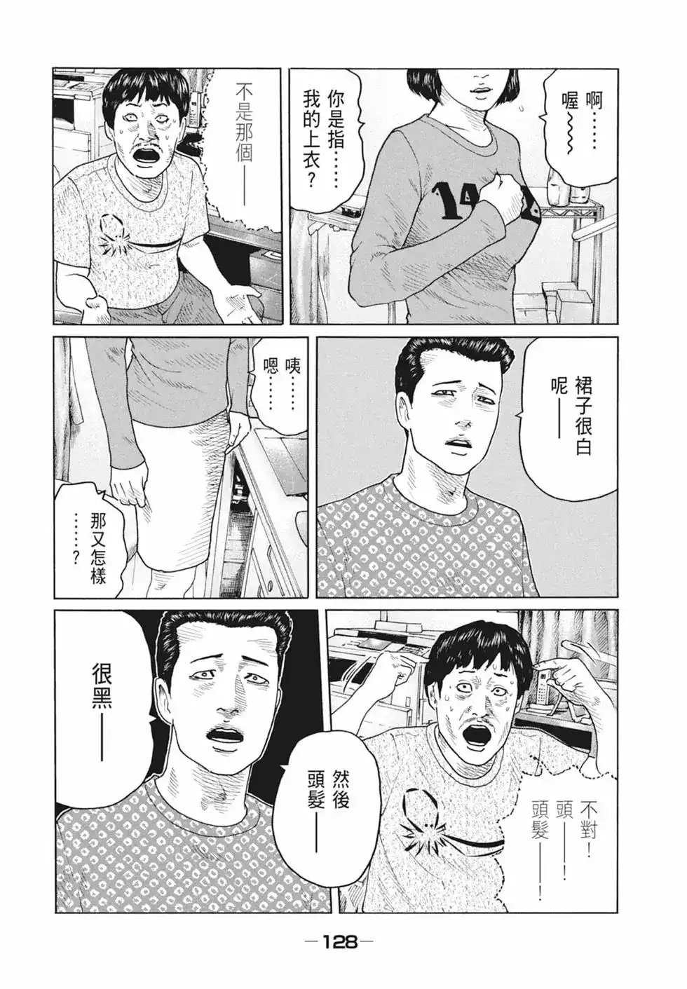 第130页