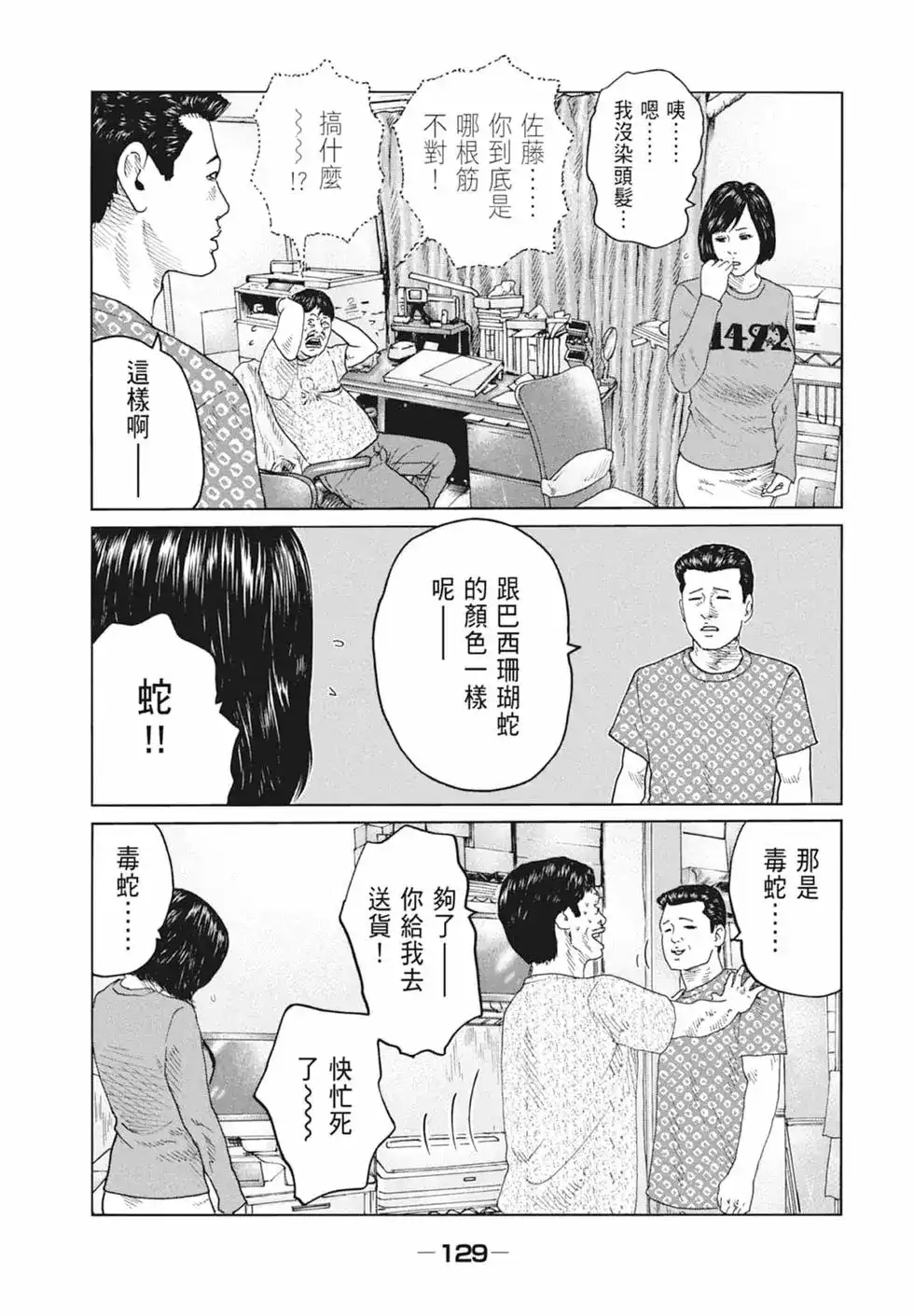 第131页