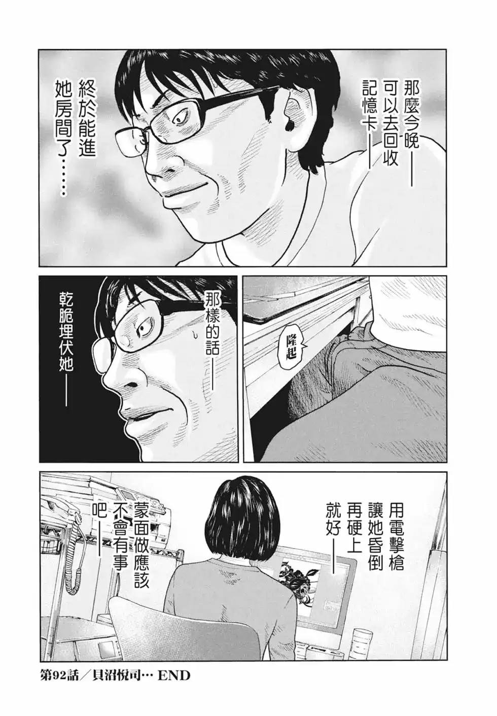 第134页