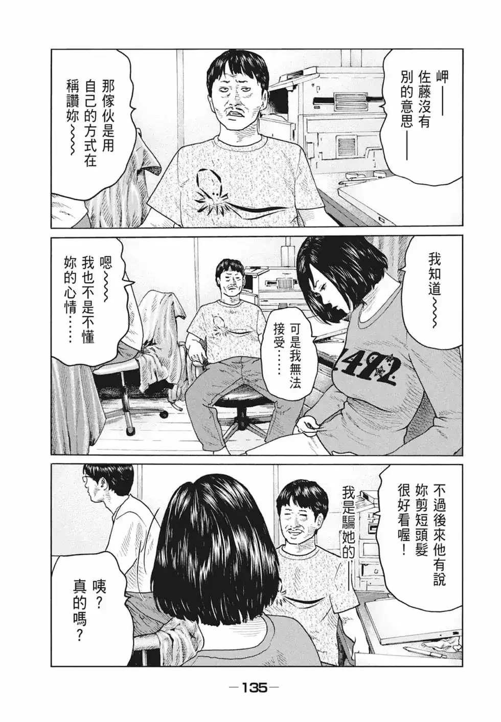 第137页