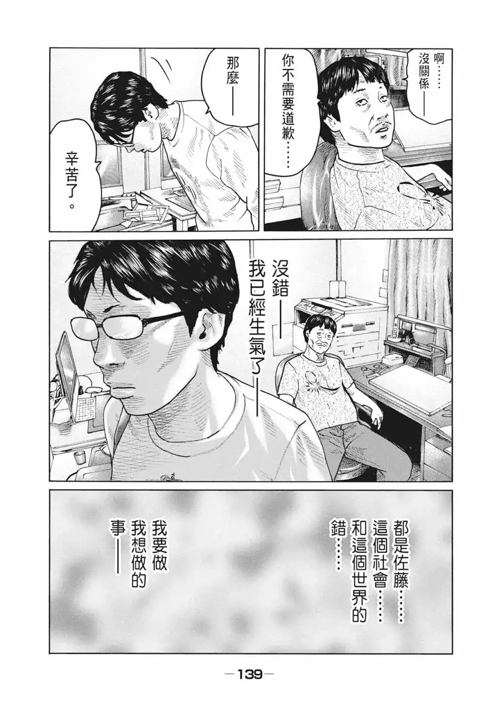 第141页