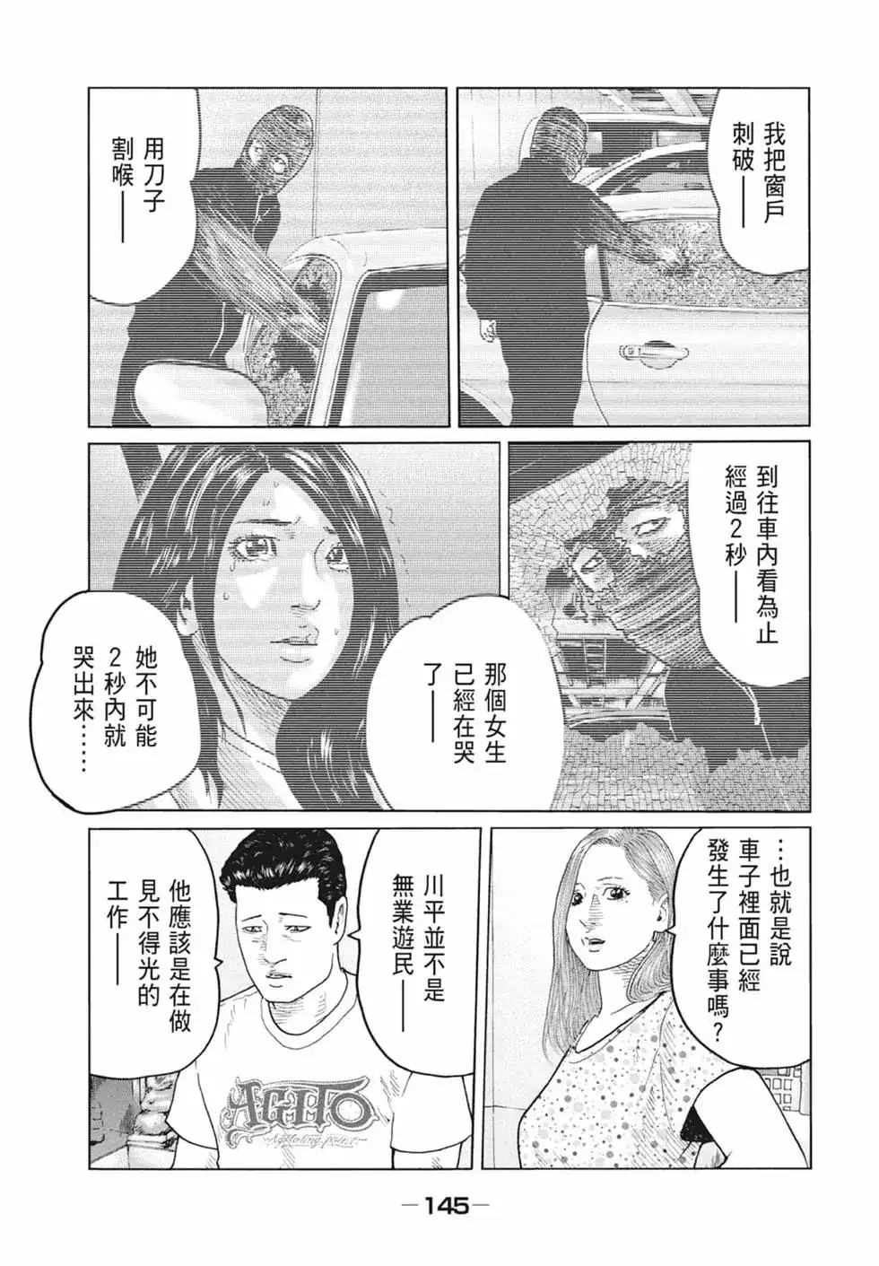 第146页