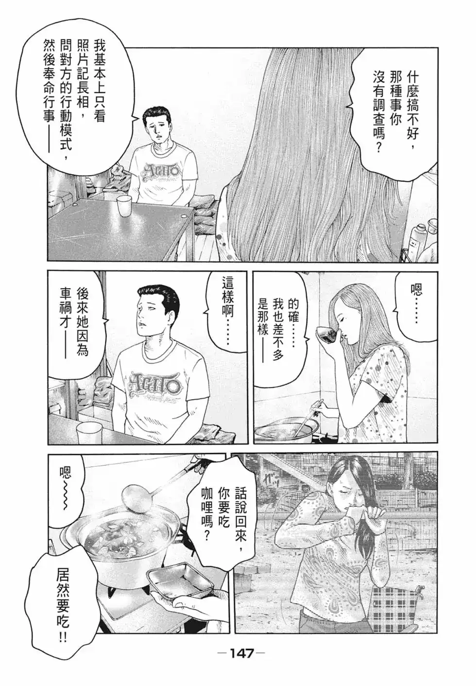 第149页
