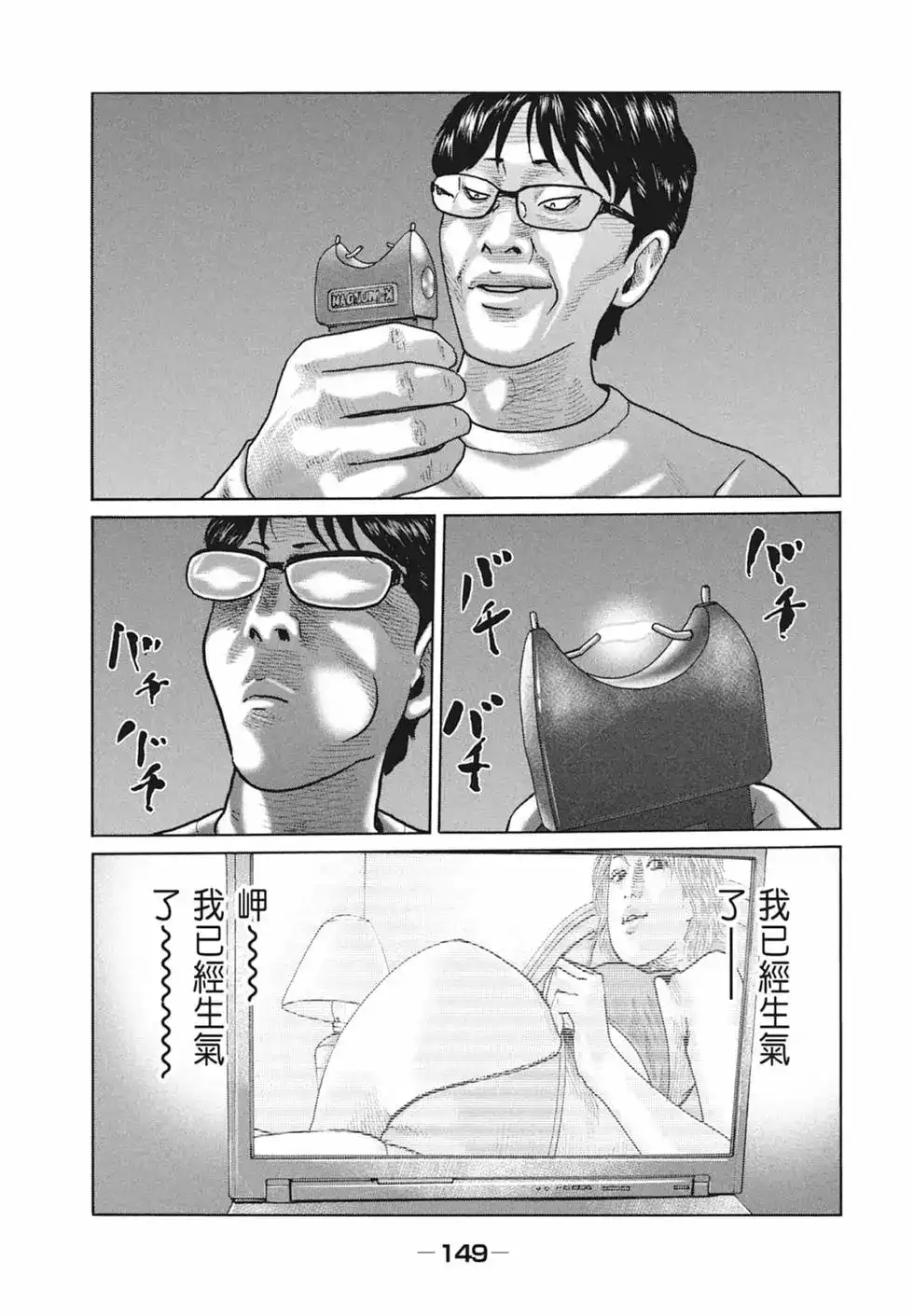 第151页