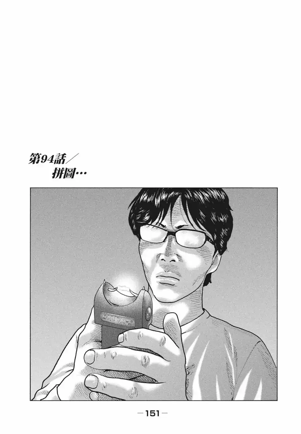 第153页