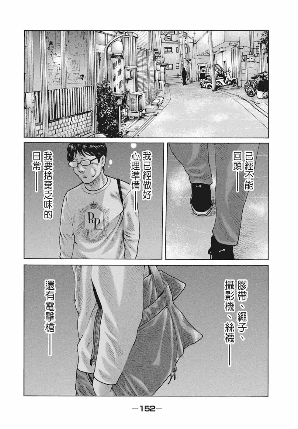 第154页