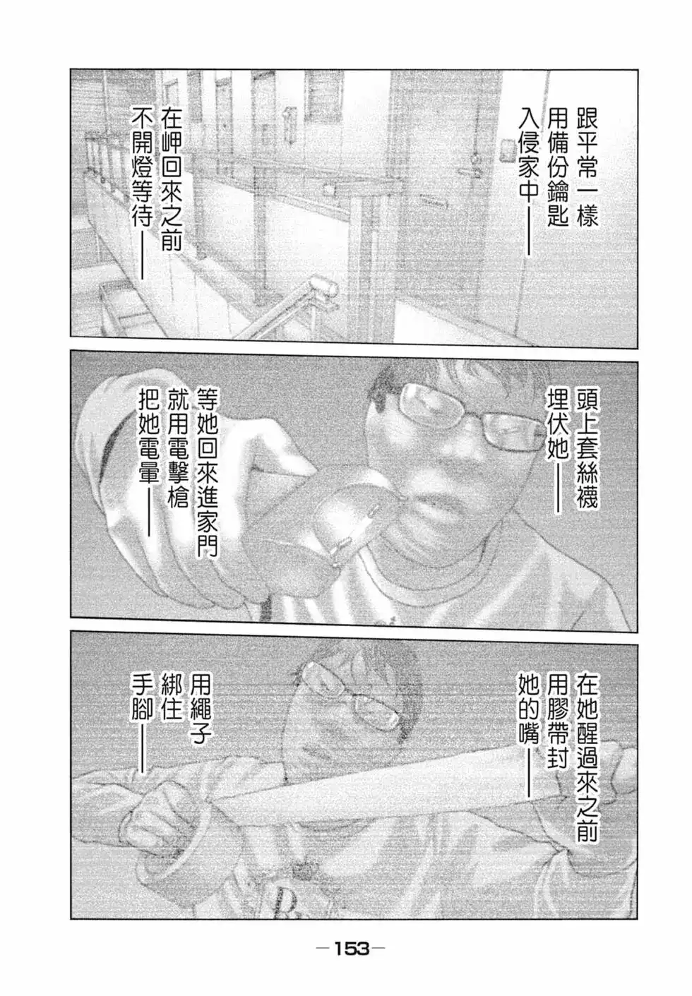 第155页