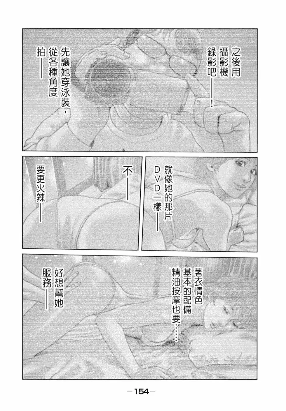 第156页
