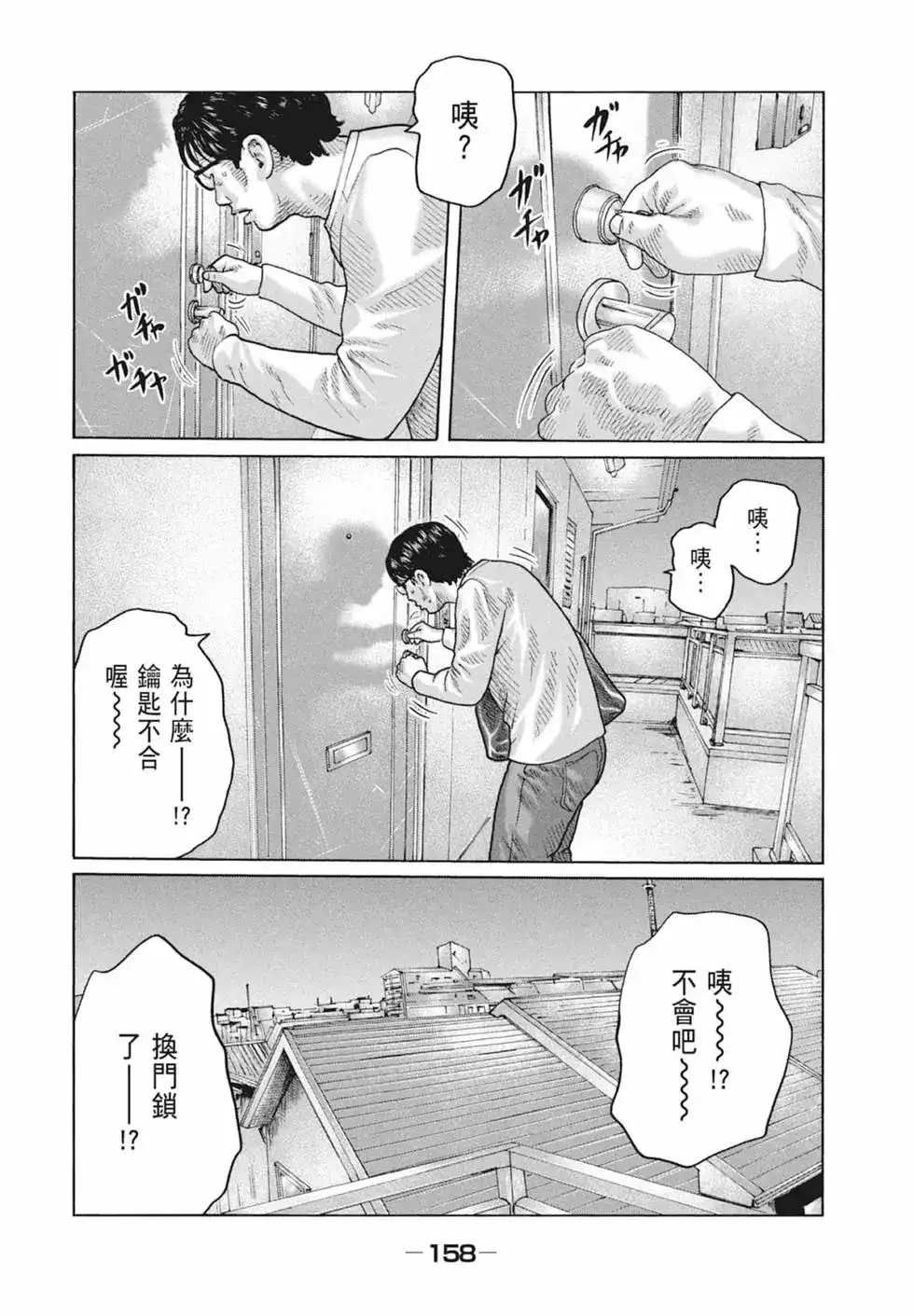 第160页