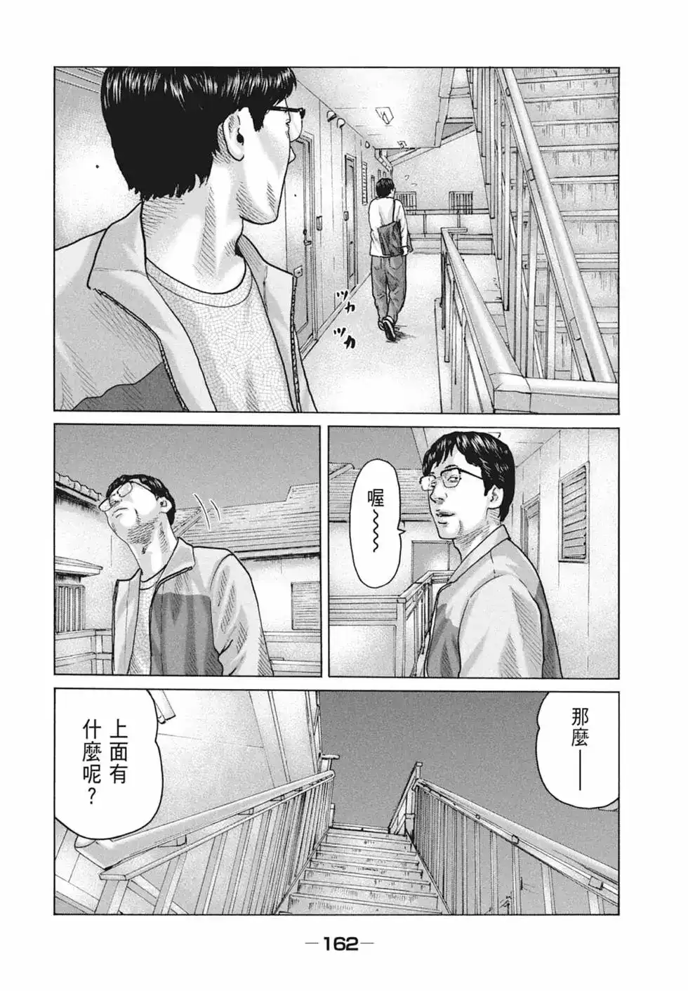 第164页