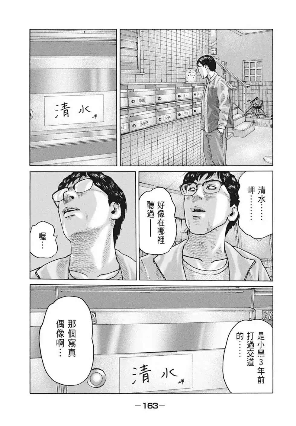 第165页