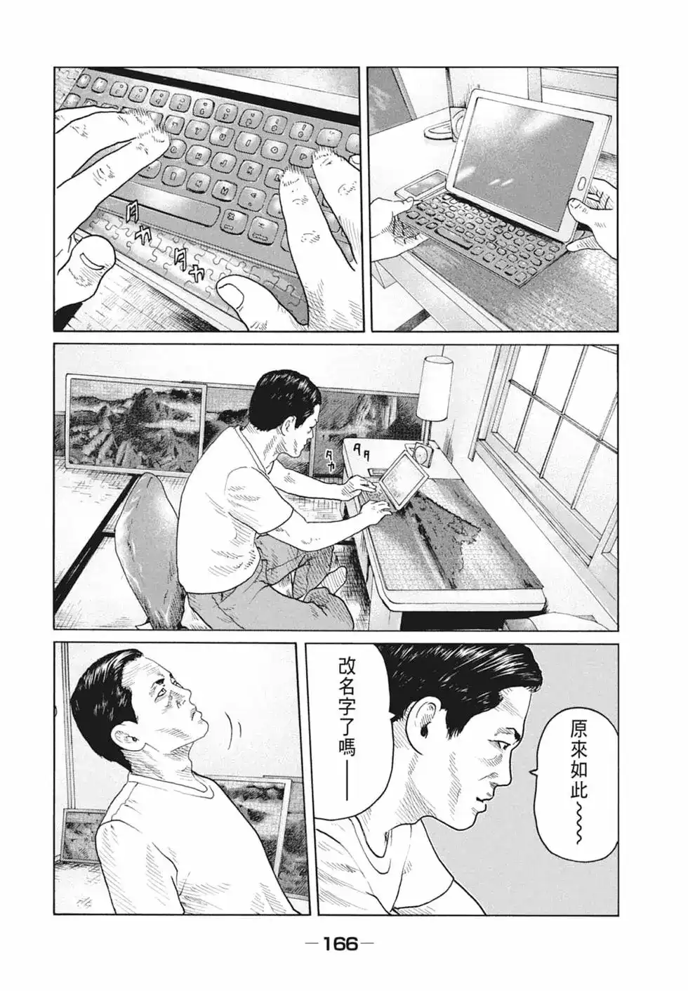 第168页