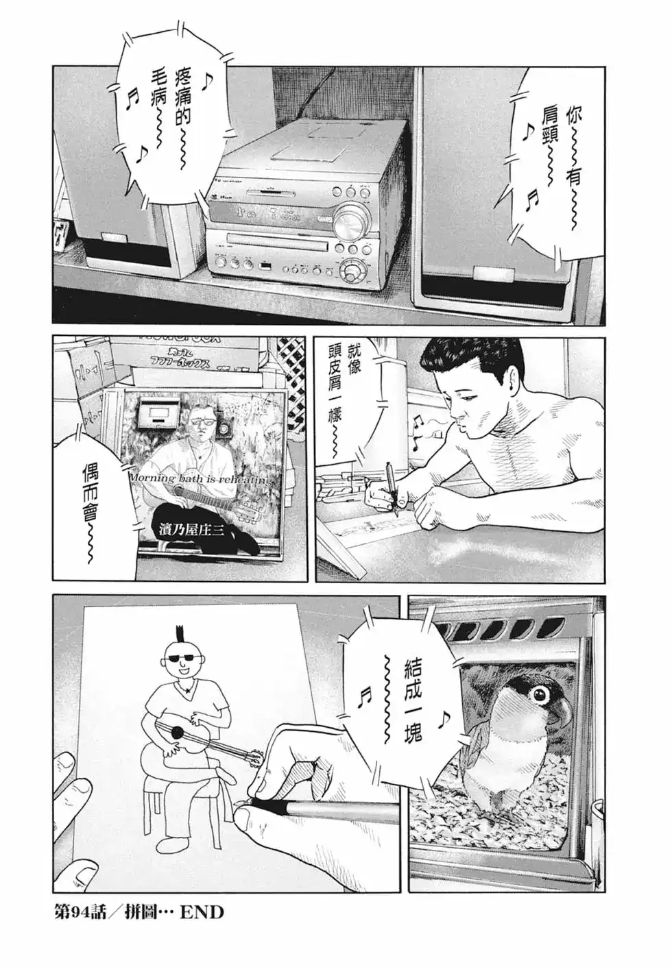 第169页