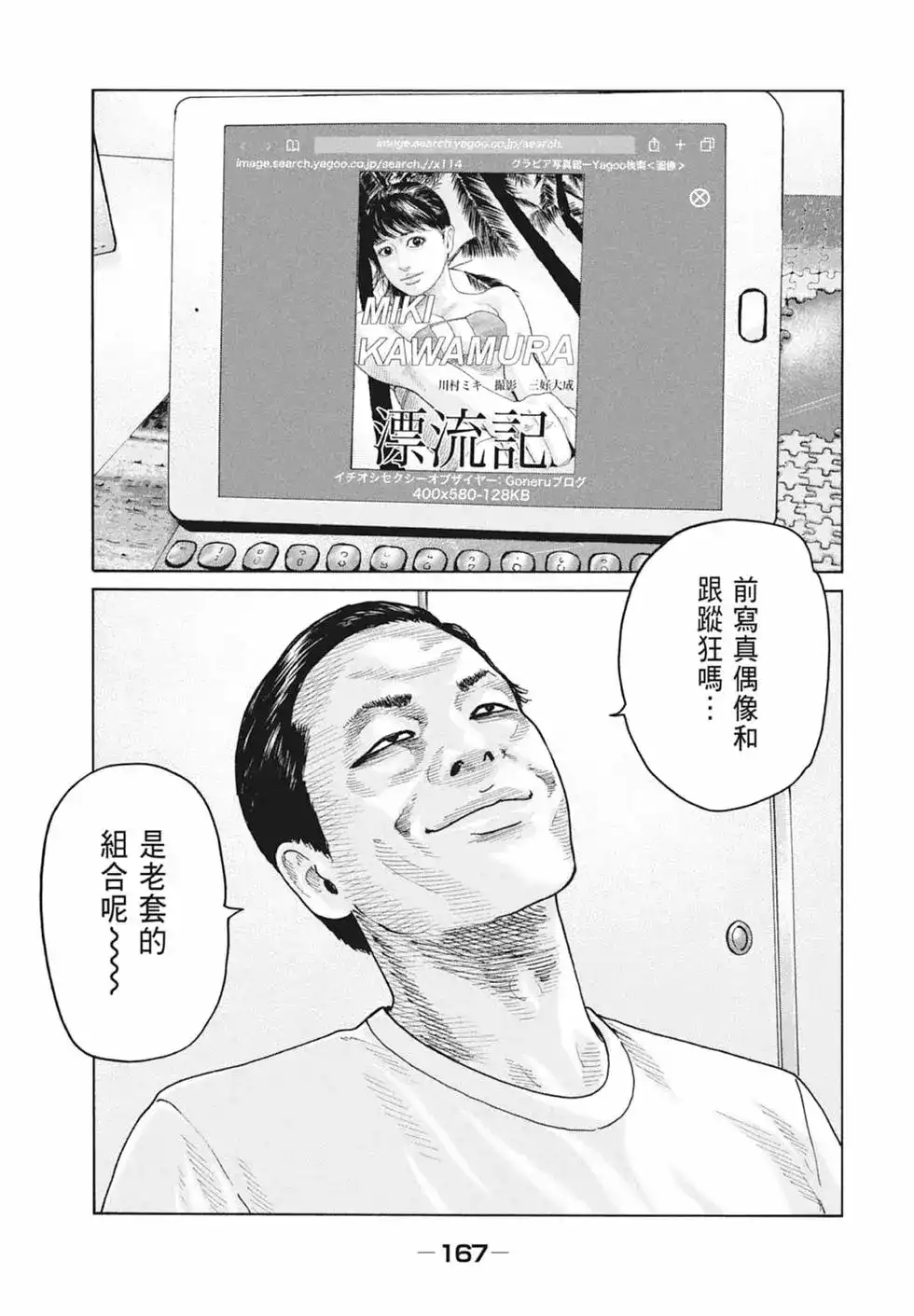 第170页