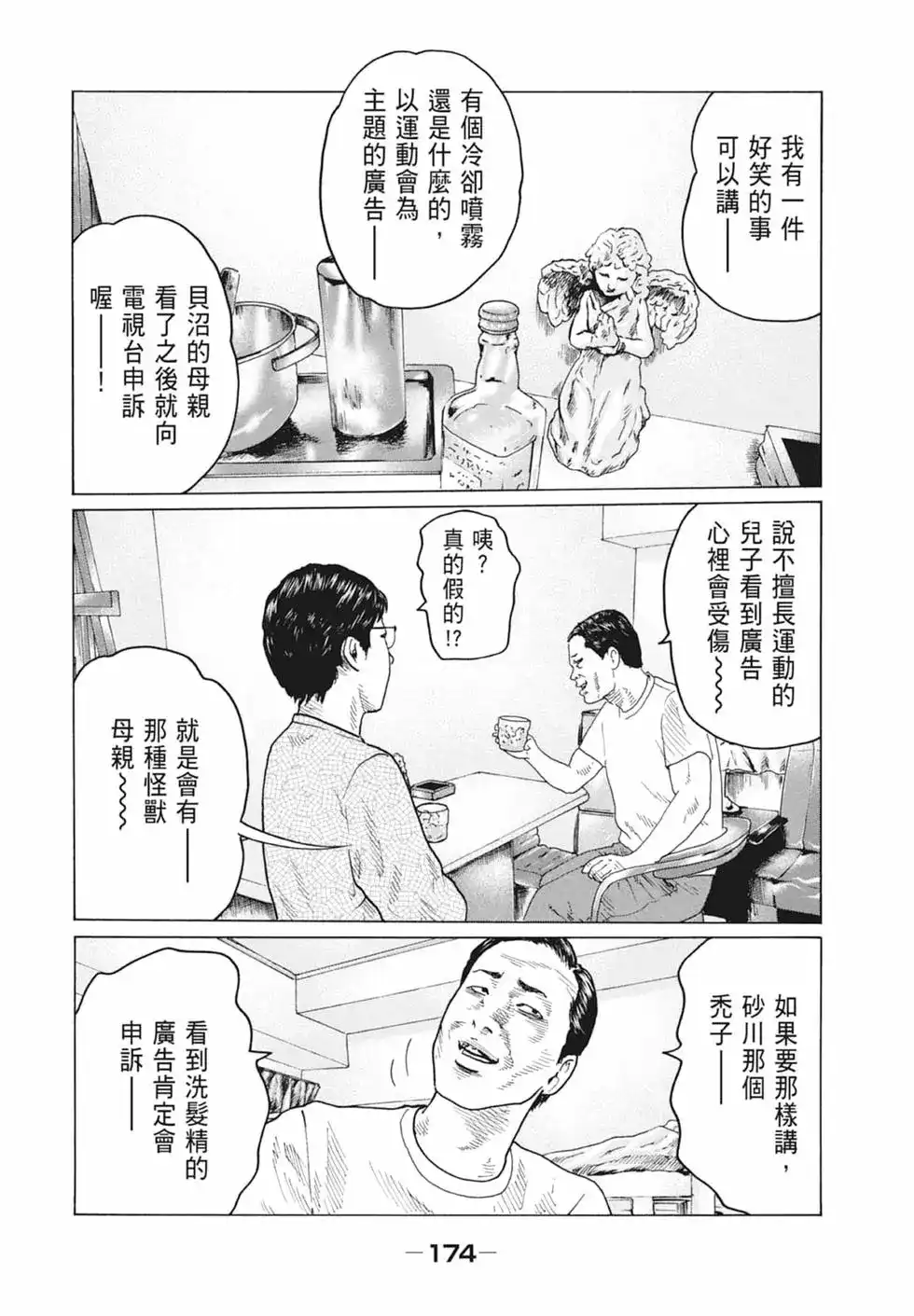 第176页