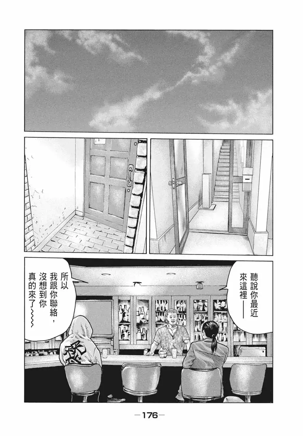 第178页