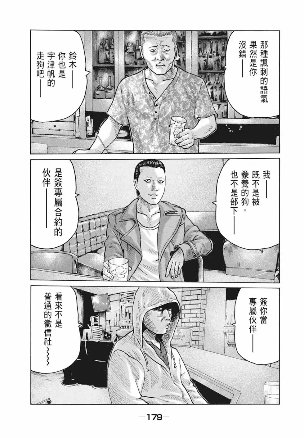第180页