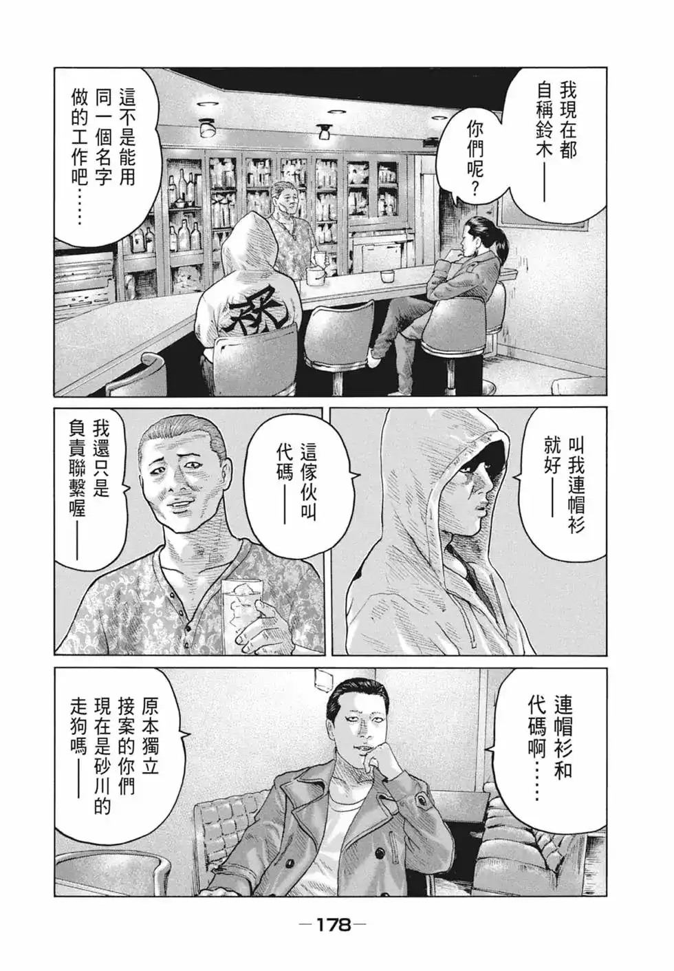 第181页